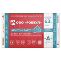 Теплоизоляция РОКВУЛ Акустик Баттс 1000х600х50мм