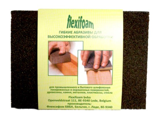 Шлиф блок Flexifoam Block ZF 98 х 69 х 26мм  P100, арт.14727