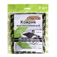 Коврик влаговпитывающий 40х60см 2шт