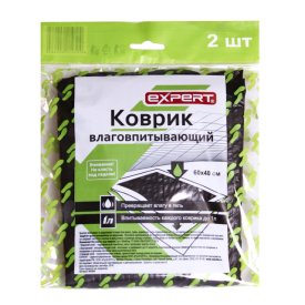 Коврик влаговпитывающий 40х60см 2шт
