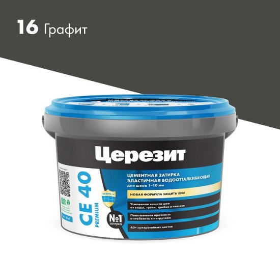 Затирка для швов ЦЕРЕЗИТ СЕ 40 Аквастатик 2кг графит