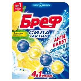 Подвеска для унитаза БРЕФ Сила-Актив Лимонная Свежесть 50г