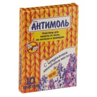 Пластины от моли GLORUS Лаванда/Апельсин 10шт.