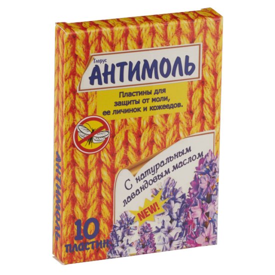Пластины от моли GLORUS Лаванда/Апельсин 10шт.
