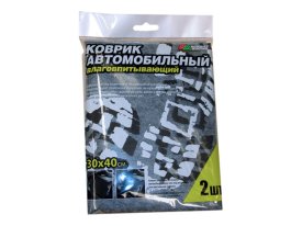 Коврик влаговпитывающий 30х40см 2шт