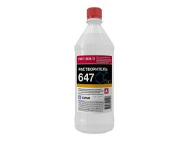 Растворитель 647 ХИМИК 1,0л, арт.66241207