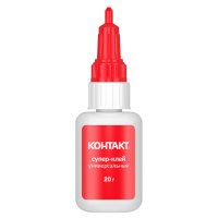 Клей моментальный КОНТАКТ 20г, арт.12154