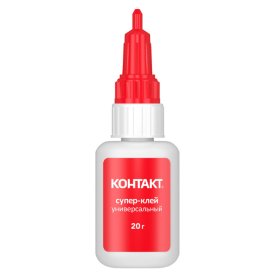 Клей моментальный КОНТАКТ 20г, арт.12154