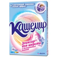 Порошок стиральный АИСТ Кашемир 350г