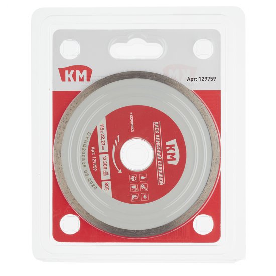 Диск алмазный по керамике КМ 115х22,2х2 мм сплошной мокрый рез СТМ