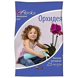 Почвогрунт FLORIKA для орхидей 2,5л