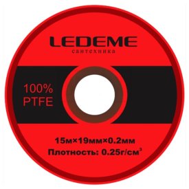 Лента ФУМ для воды LEDEME 19мм х 0,2мм х 15м 0,25г/см3