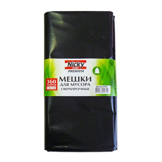 Пакеты для мусора ANTELLA Супергигант 360л 3шт 103х150см 85мкм LDPE