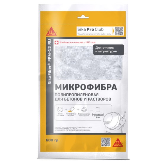 Микрофибра полипропиленовая SIKA SikaFiber PPM 12 600г, арт.525954