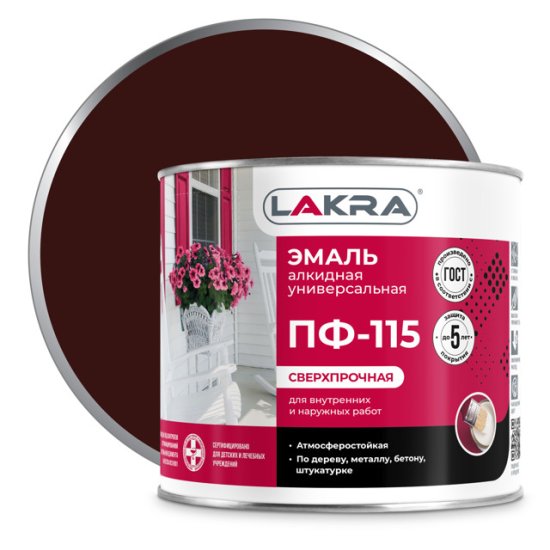 Эмаль алкидная ЛАКРА ПФ-115 шоколадно-коричневая 2кг, арт.0007787