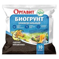 Почвогрунт ОРГАВИТ универсальный на основе конского навоза 10л