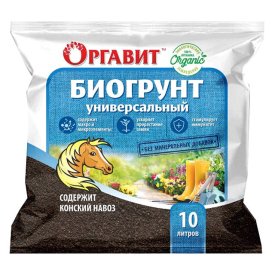 Почвогрунт ОРГАВИТ универсальный на основе конского навоза 10л