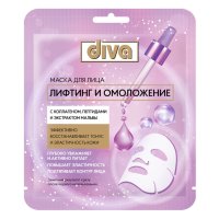 Маска для лица DIVA Лифтинг и Омоложение 22г