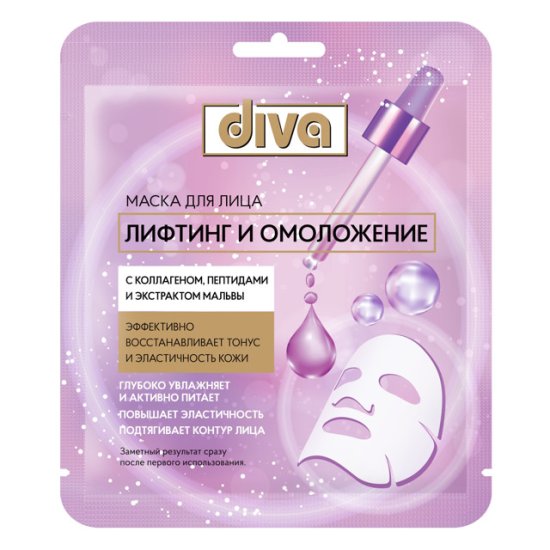 Маска для лица DIVA Лифтинг и Омоложение 22г