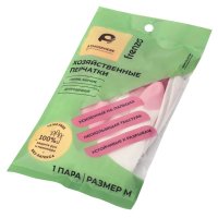 Перчатки ATMOSPHERE Fresh/Frenzo Биколор усиленные пальцы ПВХ размер M