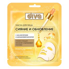 Маска для лица DIVA Сияние и Обновление 22г