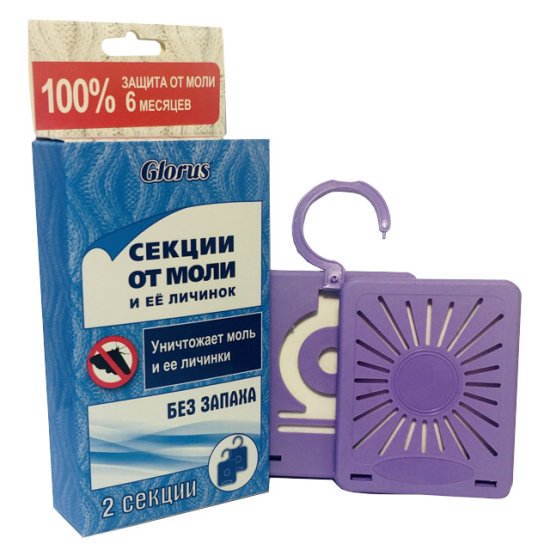 Вешалка от моли GLORUS без запаха 2шт.
