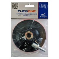 Тарелка опорная для УШМ и дрели FLEXIONE 100мм с липучкой