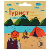 Набор иголок Турист 15шт., арт.110417