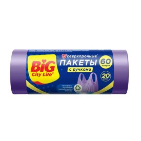 Пакеты для мусора BIG CITY 60л 60х85см 13мкм 20шт с ручками