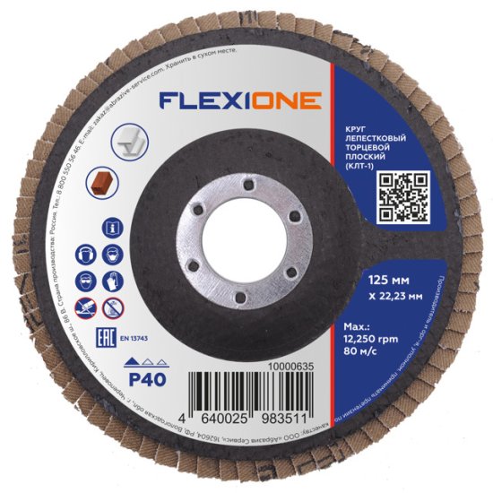 Круг лепестковый плоский FLEXIONE 125х22мм Р40