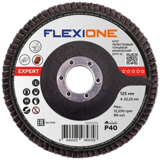 Круг лепестковый конический FLEXIONE Expert 125х22мм Р40