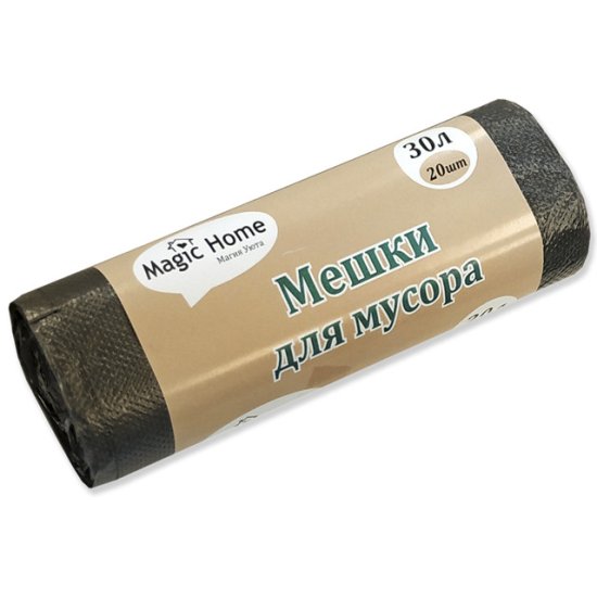 Мешки для мусора MAGIC HOME 30л 20шт 48х51см 5,5мкм