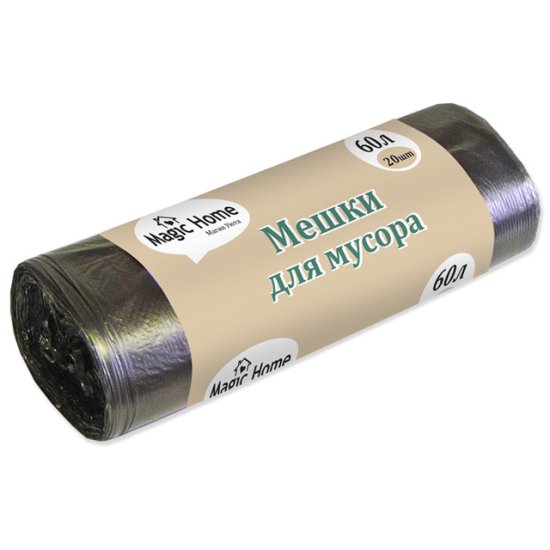 Мешки для мусора MAGIC HOME 60л 20шт 54х68см 6мкм