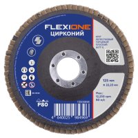 Круг лепестковый конический FLEXIONE 125х22мм Р80 цирконий