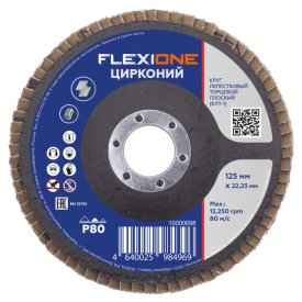 Круг лепестковый конический FLEXIONE 125х22мм Р80 цирконий