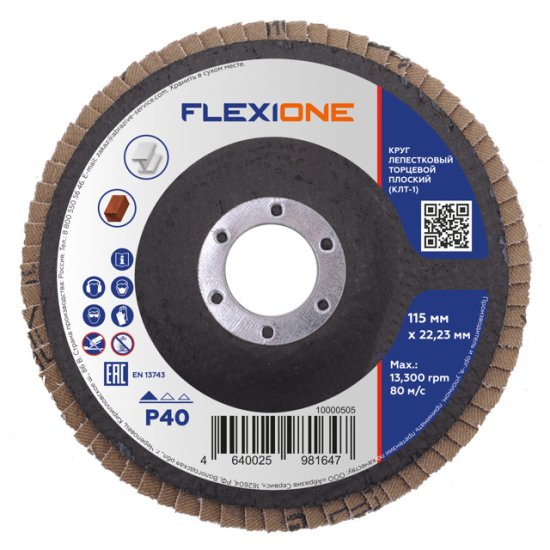 Круг лепестковый плоский FLEXIONE 115х22мм Р40