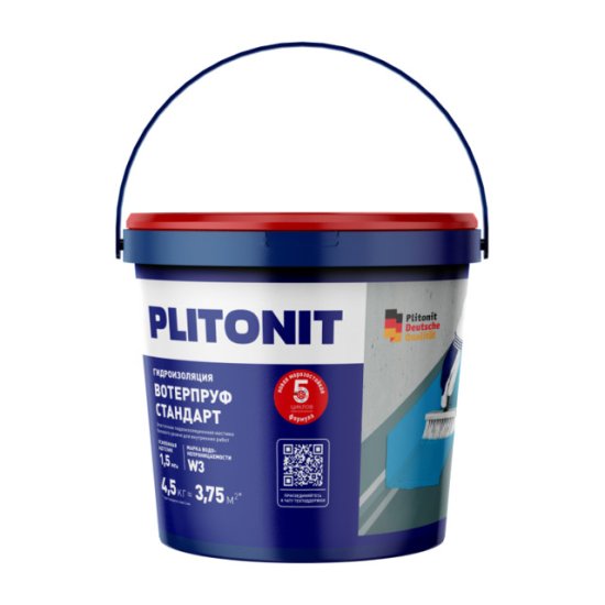 Гидроизоляция PLITONIT WaterProof Standard полимерная 4,5кг, арт. Н009294
