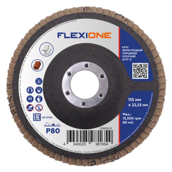 Круг лепестковый плоский FLEXIONE 115х22мм Р80