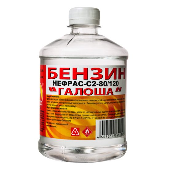 Бензин ВЕРШИНА Галоша нефрас-С2-80/120  0,5л, арт.POISK-005