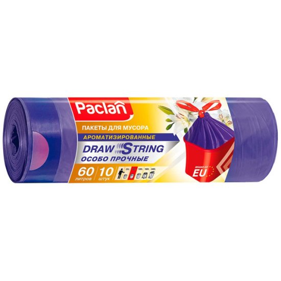 Пакеты для мусора PACLAN Draw String 60л 60x77см 15мкм 10шт ароматиз. с завязками фиолетовые