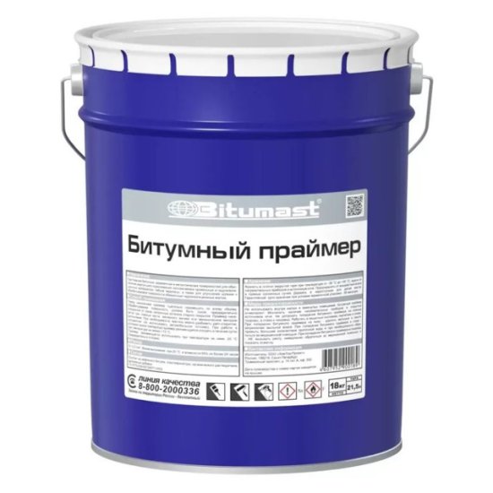 Праймер BITUMAST битумный 21,5л, арт.ЭК000003373