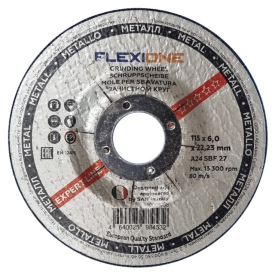 Круг зачистной FLEXIONE Expert по металлу 115х6х22,23мм тип 27