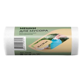 Мешки для мусора ATMOSPHERE Of art 10л 37х44см 6мкм 30шт