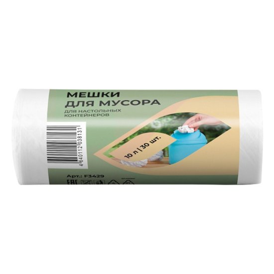 Мешки для мусора ATMOSPHERE Of art 10л 37х44см 6мкм 30шт