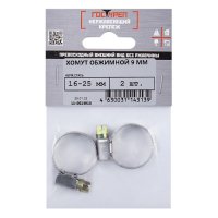 Хомут обжимной 16х25мм нерж сталь 2шт