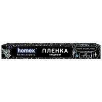 Пленка пищевая HOMEX Очень Эластичная 80мх29см 6мкм в футляре полиэтилен
