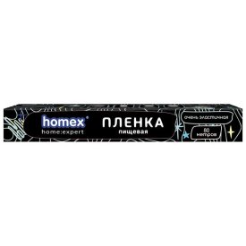 Пленка пищевая HOMEX Очень Эластичная 80мх29см 6мкм в футляре полиэтилен