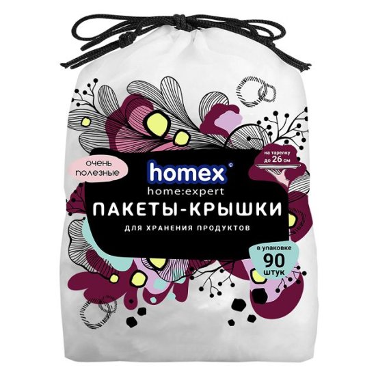 Набор пакетов-крышек HOMEX Очень Полезные 90шт 42см