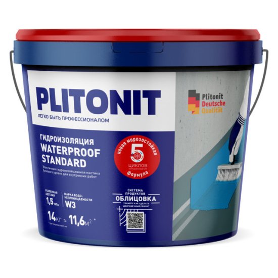 Гидроизоляция PLITONIT WaterProof Standard полимерная 14 кг, арт. Н009295