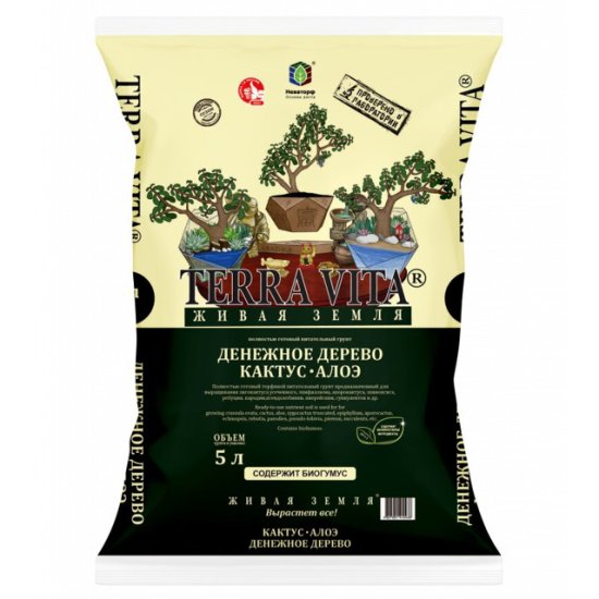 Почвогрунт TERRA VITA для денежного дерева кактуса алоэ 5л